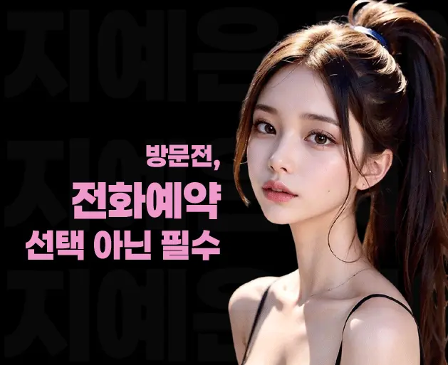 송파 노래방 송파 가라오케 전화 예약 안내 이미지